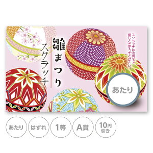 XNb`J[h XNb` ЂȂ܂ ܂  a t pXe  ͂ 1 2 3 4 5 A B C 10~ 50~ 100~ 300~ Iׂ ̑ ̑i X Ly