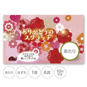 XNb`J[h XNb` ̓ J[l[V  ͂ 1 2 3 4 5  A B C  10 50 300 ~  100 Iׂ JX^ IWi Cxg Î ̑ X  w Ly[ Z