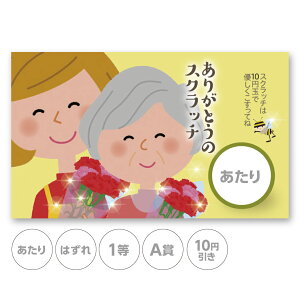 XNb`J[h XNb` ̓ 肪Ƃ J[l[V  ͂ 1 2 3 4 5  A B C  10 50 300 ~  100 Iׂ JX^ IWi Cxg Î ̑ X  w L