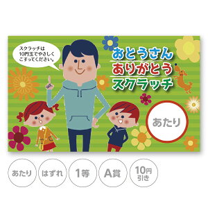 XNb`J[h XNb` ̓ eq |bv  ͂ 1 2 3 4 5  A B C  10 50 300 ~  100 Iׂ JX^ IWi Cxg Î ̑ X  w Ly[ Z[ 