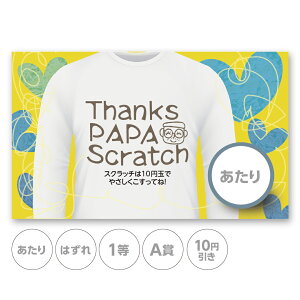 XNb`J[h XNb` ̓ TVc pp  |bv  ͂ 1 2 3 4 5  A B C  10 50 300 ~ 100 Iׂ JX^ IWi Cxg Î ̑ X  w Ly