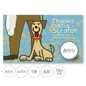 XNb`J[h XNb` ̓ ybg    ͂ 1 2 3 4 5  A B C  10 50 300 ~  100 Iׂ JX^ IWi Cxg Î ̑ X  w Ly[ Z[