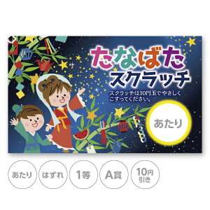 XNb`J[h XNb` [ [  ͂ 1 2 3 4 5 A B C 10~ 50~ 100~ 300~ Iׂ JX^ ̑ ̑i X  Ly[ Z[ 