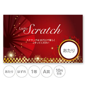 XNb`J[h XNb`  a  Nn  VN Vt  ͂ 1 2 3 4 5  A B C  10 50 100 300 ~  Iׂ JX^ ̑ ̑i X  Ly[ Z[ p[e