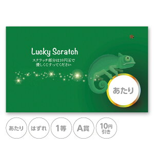 XNb`J[h XNb` JI    ͂ 1 2 3 4 5  A B C  10 50 100 300 ~  Iׂ JX^ ̑ ̑i X  Ly[ Z[ p[eB[ X[