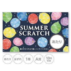 XNb`J[h XNb`  D čՂ Ղ C  ͂ 1 2 3 4 5  A B C  10 50 100 300 ~  Iׂ JX^ ̑ ̑i X  Ly[ Z[ p[eB[ X