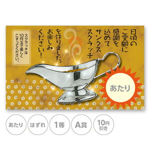 XNb`J[h XNb` J[ ChJ[ GXjbN  ͂ 1 2 3 4 5 A B C 10~ 50~ 100~ 300~ Iׂ JX^ ̑ ̑i X  L