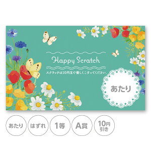 XNb`J[h XNb`   킢 I[V[Y  ͂ 1 2 3 4 5 A B C 10~ 50~ 100~ 300~ Iׂ JX^ ̑ ̑i X  L