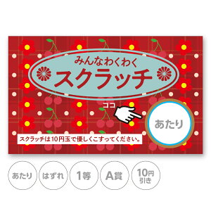 XNb`J[h XNb`  g I[V[Y a  ͂ 1 2 3 4 5 A B C 10~ 50~ 100~ 300~ Iׂ JX^ ̑ ̑i X  L