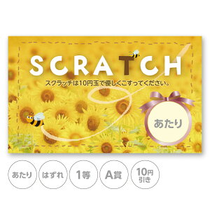 XNb`J[h XNb`   Ђ܂  ͂ 1 2 3 4 5 A B C 10~ 50~ 100~ 300~ Iׂ JX^ ̑ ̑i X  Ly[ Z[ 