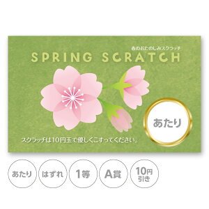 XNb`J[h  t  j  Ԃт  ͂ 1 2 3 4 5  A B C  10 50 100 300  ̑ ̑i  X  Ly[ Z[ p[eB[  } V ǂ 