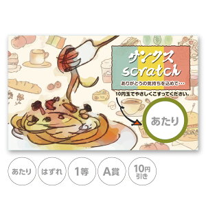 XNb`J[h XNb` H mH pX^ I[V[Y  ͂ 1 2 3 4 5 A B C 10~ 50~ 100~ 300~ Iׂ JX^ ̑ ̑i X  L