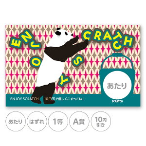 XNb`J[h XNb`  p_  |bv  ͂ 1 2 3 4 5  A B C  10 50 300 ~  100 Iׂ JX^ IWi Cxg Î ̑ X  w Ly[ 