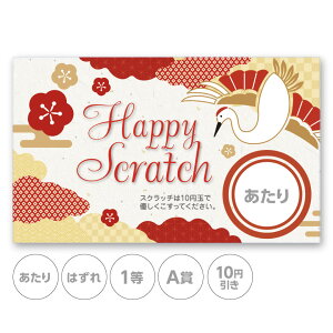 XNb`J[h XNb`    N  EGfBO  ͂ 1 2 3 4 5  A B C  10 50 100 300 ~  Iׂ JX^ ̑ ̑i X  Ly[ Z[ p[eB