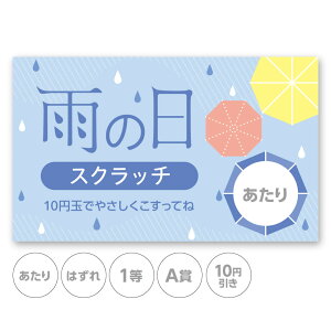 XNb`J[h XNb` J P ~J  ͂ 1 2 3 4 5  A B C  10 50 100 300 ~  Iׂ JX^ ̑ ̑i X  Ly[ Z[ p[eB[ X[p[  