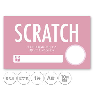 XNb`J[h XNb` sN L  ͂ 1 2 3 4 5  A B C  10 50 300 ~  100 Iׂ JX^ IWi Cxg Î ̑ X  Ly[ Z[ p[e