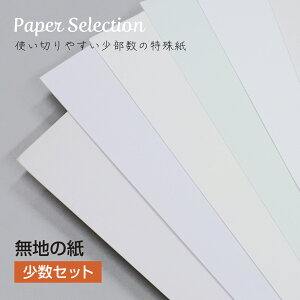 �G�݂̎� ���n �����Z�b�g ��p�� �݌ɏ��� ���[���� ���� �؂�G �N�C�����O �y�[�p�[�t�����[ ���[�X �H�� �f�R���[�V���� ���^�����O �J���O���t�B �C���N�A�[�g �R���[�W�� �W�����N�W