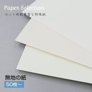 �G�݂̎� ���n 50�� 100�� 200�� �݌ɏ��� ���� �؂�G �N�C�����O �y�[�p�[�t�����[ ���[�X �H�� �f�R���[�V���� ���^�����O �J���O���t�B �C���N�A�[�g �R���[�W�� �W�����N�W���[�i�� �^�O 