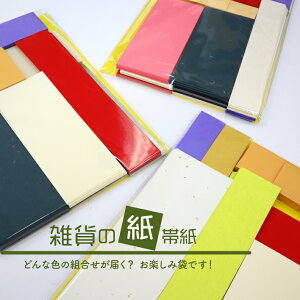 G݂̎  n ݌ɏ lߍ킹  ׂ NCO y[p[[X fR[V JOtB WNW[i ^O J[h 䎆 TCN i ؂G p  a 
