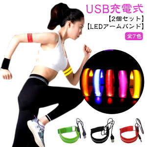 USB[d S7F EH[LO ˍ y2ZbgzjO Cg  LED }[J[ A[oh LED Xgoh ToQ[ AEghA hЃObY X|[cp WMO ˃oh 