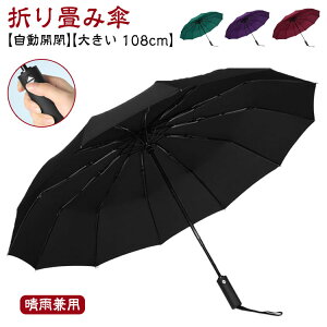 JΉ ^b` J 12{ ܂肽ݎP 傫 Y ܂ݎP fB[X RpNg P y Jp v  UVJbg 108cm ܂ݎ v[g H