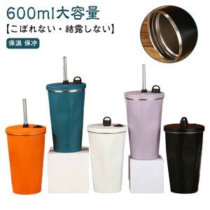  ^fM XeX^u[ ڂȂ ۗ d\  R[q[Jbv Wt ۉ hCu IȂ e ^ 600ml ԍڂ ItBX }O{g Xg[t