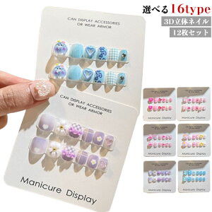 12Zbg LbY \邾  3D ZtlC ؍  lCV[ lC`bv lCpʃe[vt }jLA 킢 q lC ǂp 