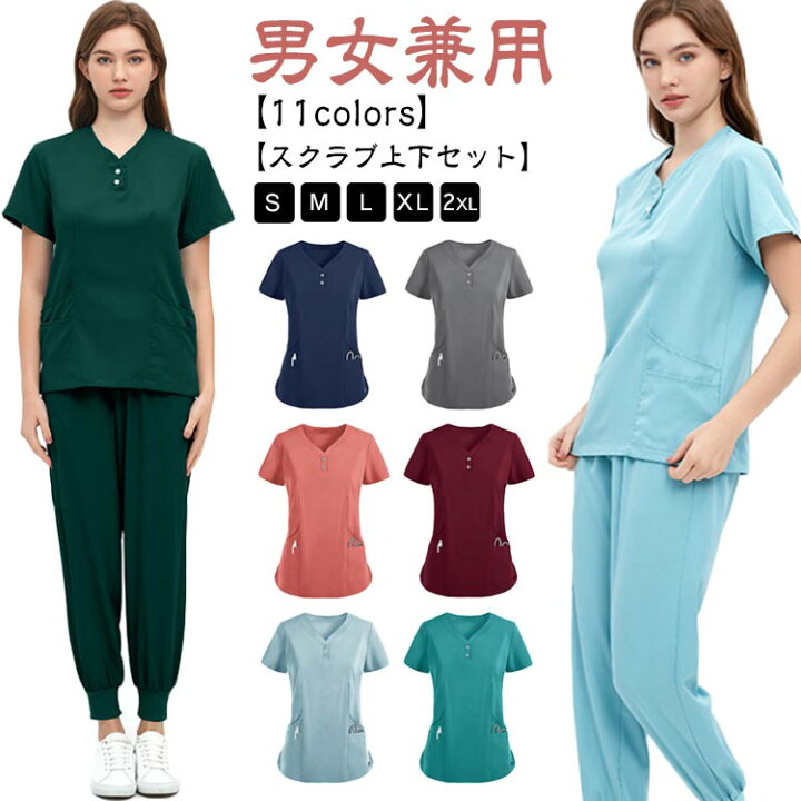 ナース 服 ズボン 長 さ 5010CR フォーク ナースウェア パンツ 男性用 ストレート 動きやすい ストレッチ 綿混 透け防止 防汚防塵 制電 吸汗 制菌 工業洗濯可 FOLK 医療用 看護師 メンズ ズボン スラックス ストレートパンツ 大きいサイズ 白衣ネット本店