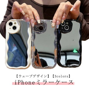 Pro �؍� �w�ʃ~���[ iPhone15Pro �P�[�X ���˂��� iPhone14 �P�[�X �~���[�t�� �w�� iPhone15ProMax 15Plus �X�}�z�P�[�X iPhone�P�[�X ���� iPhone14Pro iPhone14 �� Max iPhone13 iPhone12 iPhone15