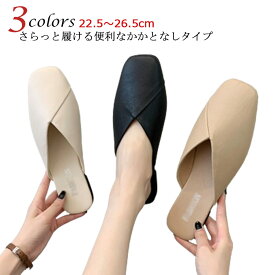 サンダル スリッパ PUレザー ルームシューズ フラット かかとなし パンプス 室内履き おしゃれ 疲れにくい 上履き 春 夏 秋 アウトドア オフィス かわいい お出かけ 黒 旅行 ぺたんこ Vカット ミュール レディース