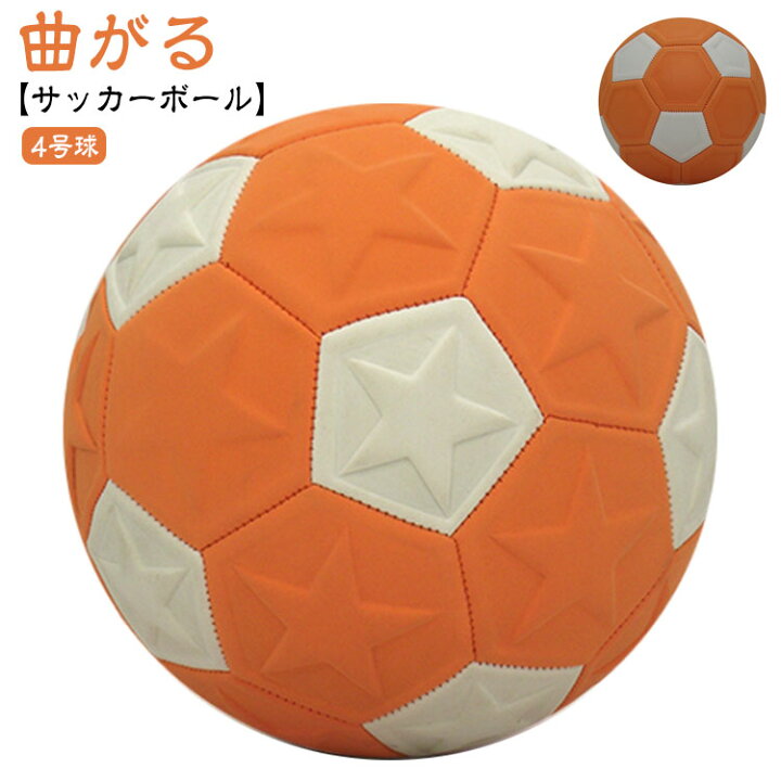 楽天市場】 カーブ キッズ 4号 変化球 マジック 小学生 サッカーボール 