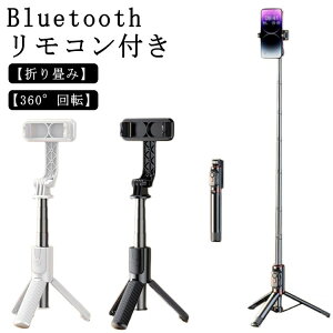 B_ Or android ZJ_ iphone Ή B sObY Rt 110cm Lk 360°] X}z RpNg y ǂ_ Bluetooth ܂ gѕ֗ X}zX^h 105cm