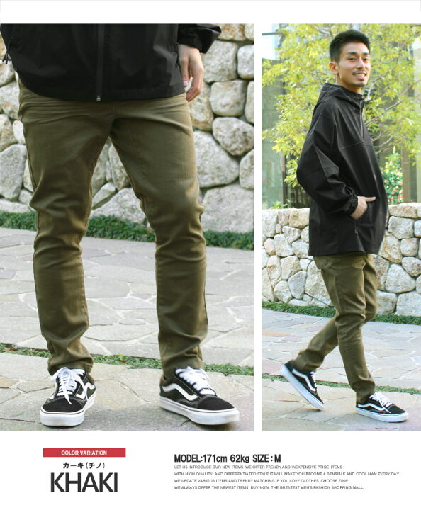 楽天市場 送料無料 サルエルパンツ メンズ 大きいサイズ ワンウォッシュ ストレッチ スキニー デニムパンツ S 5lサイズ 大きめ スキニーパンツ サルエル デニム 黒 サルエルスキニー テーパードパンツ 人気 伸縮 細身 ブルー ネイビー カーキ ベージュ カーゴ