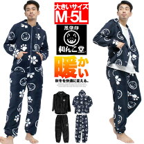 甚平 わんこ堂 パジャマ 大きいサイズ メンズ 黒柴印和んこ堂 楊柳 総柄 甚平 メーカー取寄 じんべい 3L 4L 5L 6L 8L 涼しい 涼 夏 和服 和装 和柄 上下セット ルームウェア パジャマ 部屋着