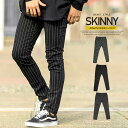 スキニーパンツ メンズ チェック柄 ストライプ柄 ストレッチ スリムフィット チェックパンツ スキニー パンツ スリムパンツ 細身 タイト チェック ブラック 黒 グレンチェック ゴルフ キレイめ 大人 ストレート テーパードパンツ ストリート系