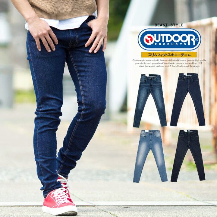 楽天市場 アウトドアプロダクツ Outdoor Products スキニーパンツ メンズ デニム ストレッチ スリムフィット デニムパンツ テーパードパンツ ジーンズ 黒 ブルー スキニー パンツ タイト 細身 ジーパン デニム ストレート 伸縮 ブランド スリム 美脚 Beast ビースト
