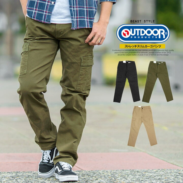 楽天市場 アウトドアプロダクツ Outdoor Products カーゴパンツ メンズ ストレッチ ストレート ミリタリー スリム チノパンツ ミリタリーパンツ 黒 チノパン ベイカーパンツ ブランド 作業ズボン スリムパンツ ワークパンツ 細身 ストレッチパンツ テーパードパンツ