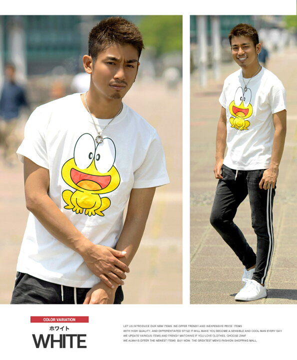 楽天市場 メール便で送料無料 ど根性ガエル Tシャツ メンズ 半袖 大きいサイズ ピョン吉 キャラクター プリント クルーネック カットソー 半袖 Tシャツ 綿 おもしろ カエル アニメ ドラマ コットン おもしろtシャツ Beast ビースト