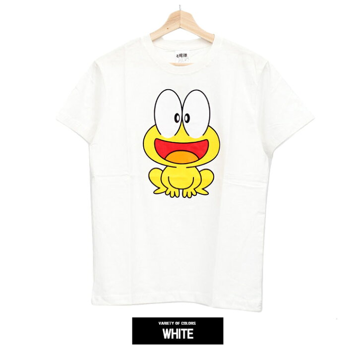 楽天市場 メール便で送料無料 ど根性ガエル Tシャツ メンズ 半袖 大きいサイズ ピョン吉 キャラクター プリント クルーネック カットソー 半袖tシャツ 綿 おもしろ カエル アニメ ドラマ コットン おもしろtシャツ Beast ビースト