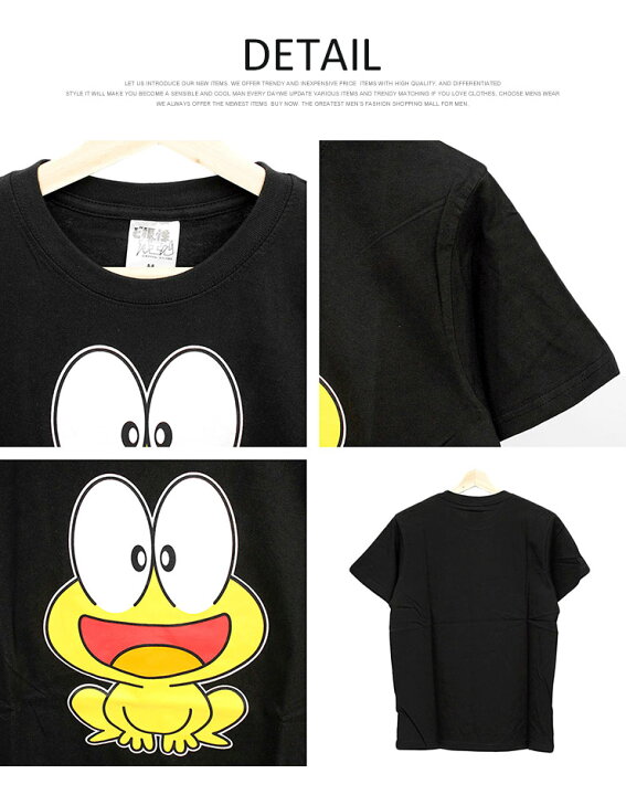 楽天市場 メール便で送料無料 ど根性ガエル Tシャツ メンズ 半袖 大きいサイズ ピョン吉 キャラクター プリント クルーネック カットソー 半袖tシャツ 綿 おもしろ カエル アニメ ドラマ コットン おもしろtシャツ Beast ビースト