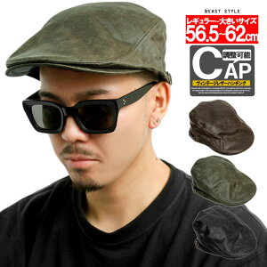 �y���[���ւő��������z �t�F�C�N���U�[ �n���`���O �����Y �傫���T�C�Y �I�ׂ�T�C�Y �T�C�Y���߉\ ���B���e�[�W�� �n���`���O�X ���� ���U�[ �X�q �L���b�v �n�b�g �L���X�P�b�g XL �j