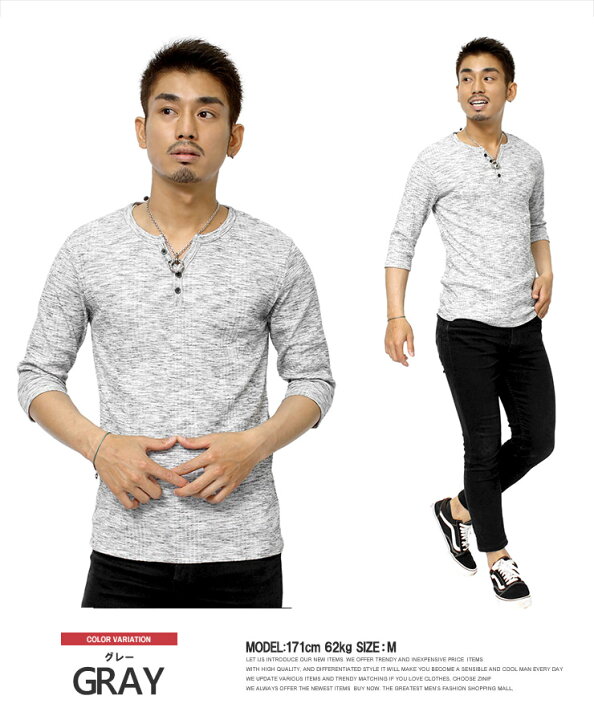 楽天市場】7分袖 Tシャツ メンズ 大きいサイズ ヘンリーネック 無地 