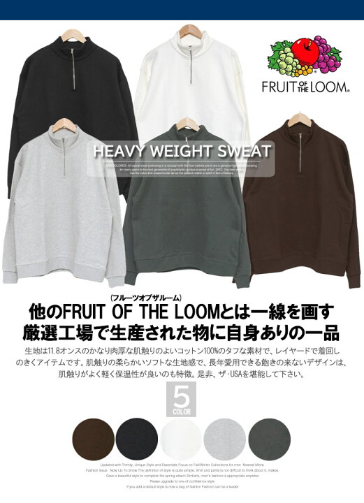 楽天市場】【送料無料】 FRUIT OF THE LOOM(フルーツオブザルーム 