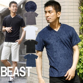 【メール便で送料無料】 半袖 Tシャツ メンズ 大きいサイズ Vネック パイル素材 シンプル 無地 カットソー VネックTシャツ パイル生地 トップス ルームウェア 部屋着 スポーツ パジャマ ストリート系 ワークマン プラス