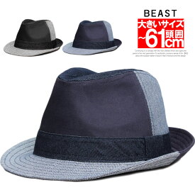 クレイジーデニム ハイバック 中折れハット メンズ 大きいサイズ 選べるサイズ マニッシュハット ハイバックハット 帽子 ハット 男女兼用 フォーマル サイズ調節 BIG HAT リルハット プレゼント 大きい帽子 父の日 ギフト ワークマン プラス
