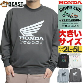 HONDA HAPIDANBUI トレーナー メンズ 大きいサイズ プリント ダンボール 薄手 クルーネック スウェット スーパーカブ ホンダ バイク バイク乗り トップス スエット 長袖 コラボ ライダー ストリート系 ワークマン プラス サイズ