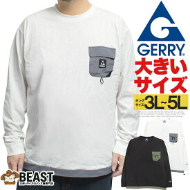 GERRY(ジェリー) 長袖 Tシャツ メンズ 大きいサイズ ナイロン ロゴ ポケット ドローコード付き クルーネック カットソー ロンT ロングTシャツ トップス ポケット付き 綿 コットン レイヤード風 アウトドア ワークマン プラス サイズ