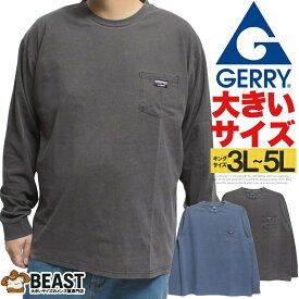 GERRY(ジェリー) ピグメント加工 長袖 Tシャツ メンズ 大きいサイズ ロゴ 胸ポケット クルーネック カットソー ロンT ロングTシャツ トップス ポケット付き 綿 コットン ヴィンテージ風 アウトドア ワークマン プラス サイズ