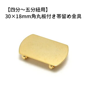 1yp۔tїߋij30mm×18mm G/S[h z yl`ܕRpz nhCh/ANZT[/|pi//u[`/U/їߋ/ђߋ/Irh/Ir