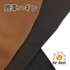 鹿革 １枚革 No585 アウトレット 生地 久保柳商店 革問屋 通販 Creema クリーマ ハンドメイド 手作り クラフト作品の販売サイト